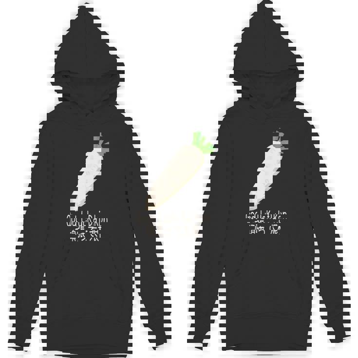 Good Luck Daikon 頑張って大根 パーカー