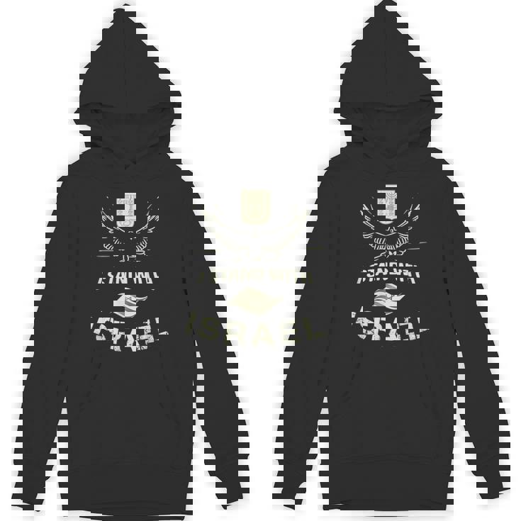 Itand With Israel Jewish イスラエル国旗 ユダヤ人 パーカー