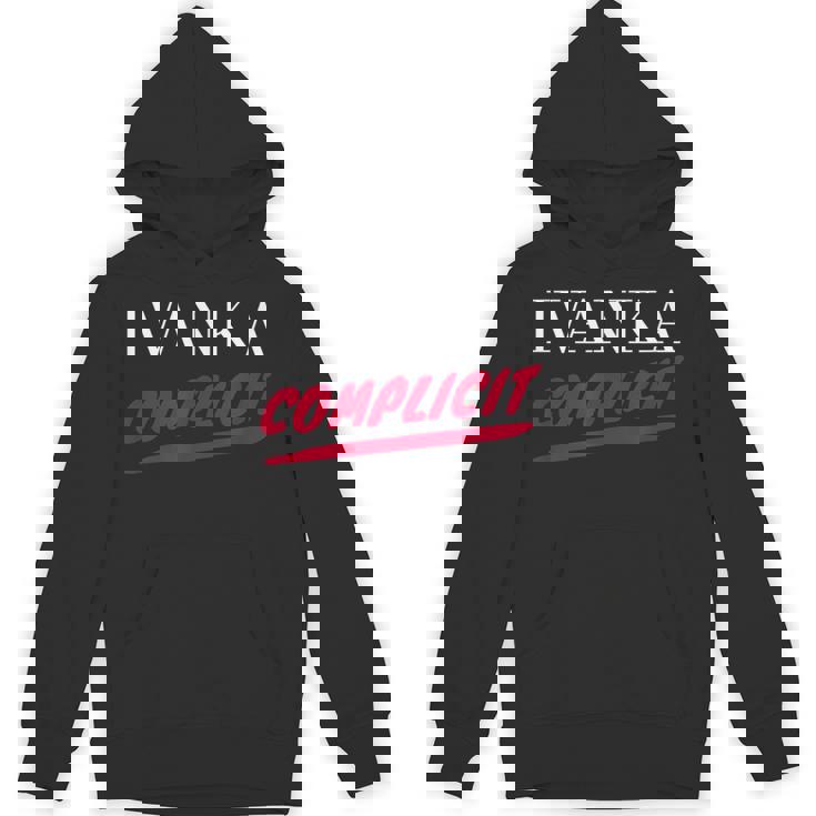 Ivanka Complicit パーカー