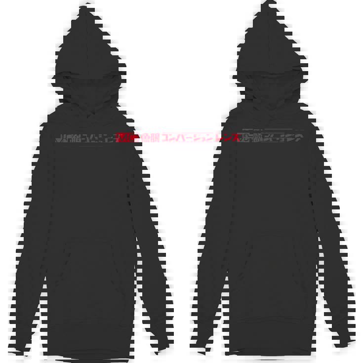 Kenko いにしえの宣伝素材 Mc 魚眼コンバージョンレンズ［90年代 両面デザイン］ パーカー