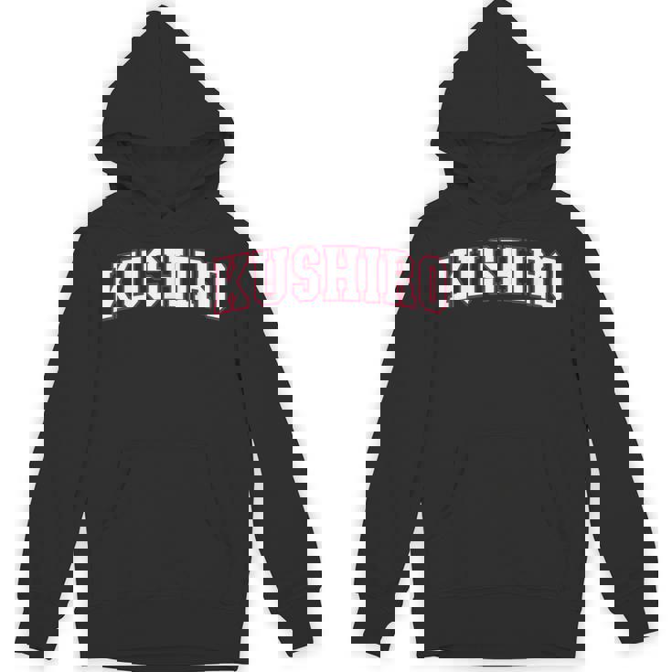 Kushiro Japan Nihon 日本 釧路 Kushiro パーカー