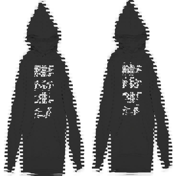 No Other Clothes To Wear Lettersfunnylaughinghumor パーカー