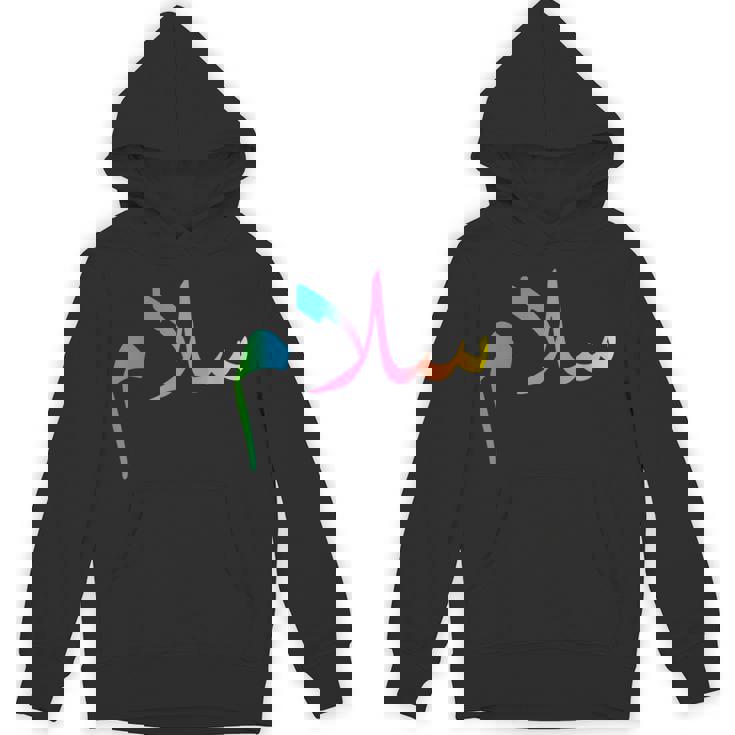 Peace Anti War アラビアサラームtシャツ パーカー