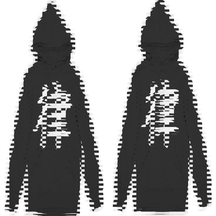 Ritsu 律 パーカー