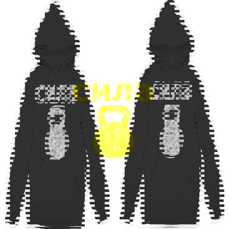 Russiantrength ケトルベル 筋力ワークアウトエクササイズ パーカー