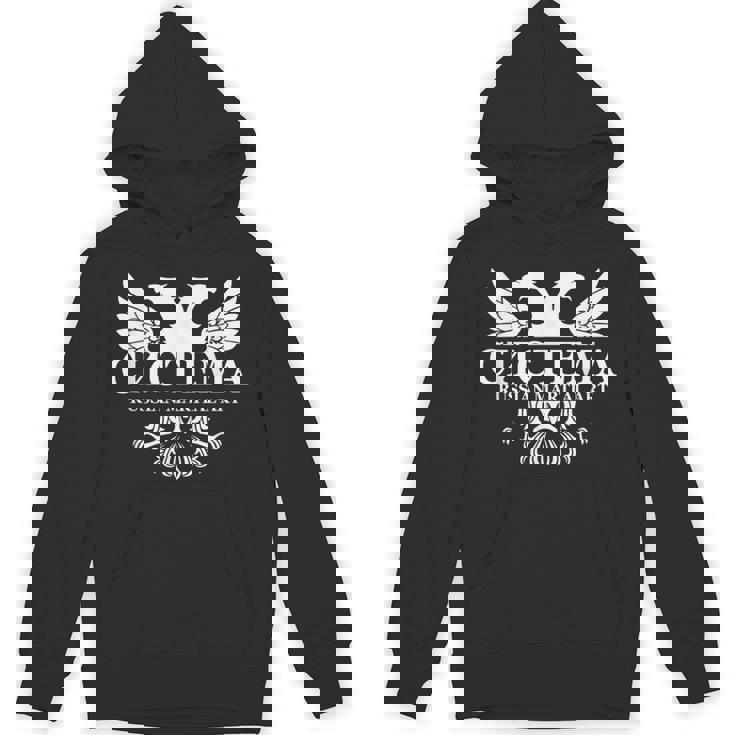 Systema ロシアスペツナズ 格闘技 パーカー