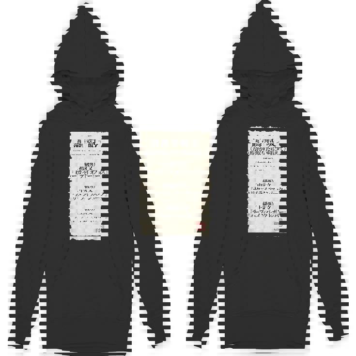 ”競馬で万馬券を取りたい時の3段階呪文” これであなたも万馬券get（たぶん・・・）しらんけど！ パーカー