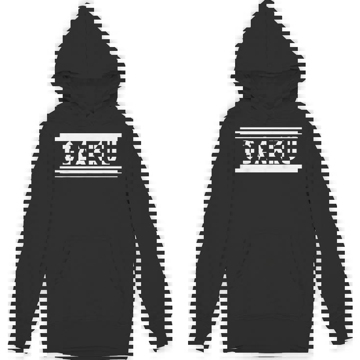 「Gaku」ヘボン式「がく」「ガク」下の名前 ローマ字 名入れ 名乗り ラテン文字 綴り パーカー