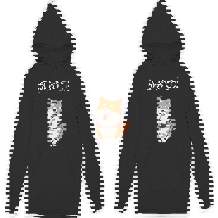 「ありがとう！」おもしろい 柴犬の 漢字文字入り 笑い話 ありがとう パーカー