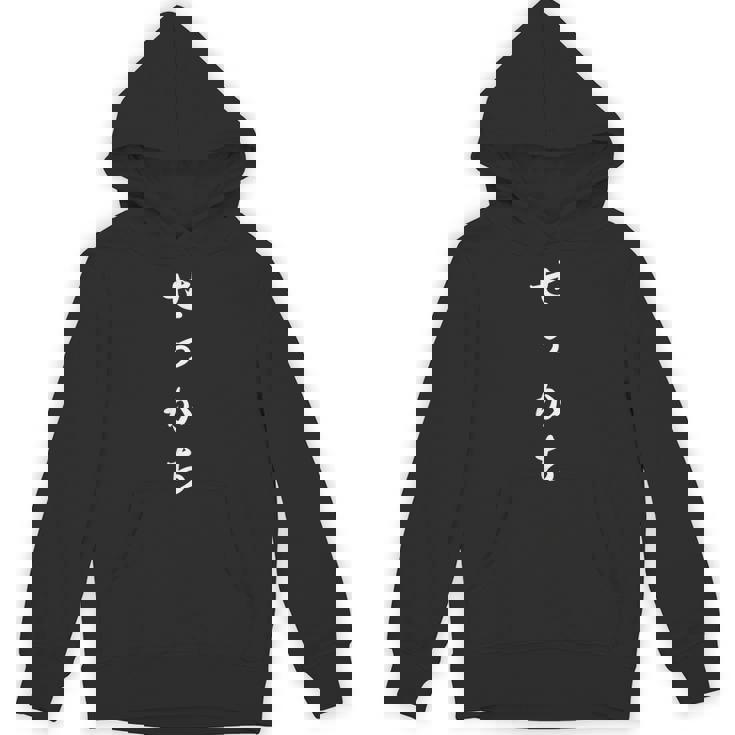 「せっかち」おもしろtシャツ 漢字 せっかち 文字入り パーカー