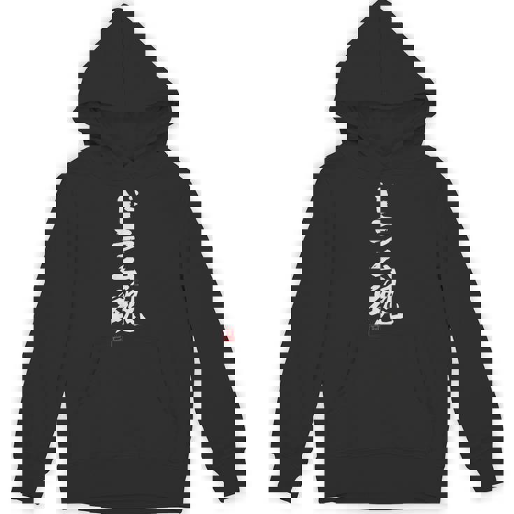 「ドラム魂」文字入り おもしろ 筆文字 面白い 服 面白い パーカー