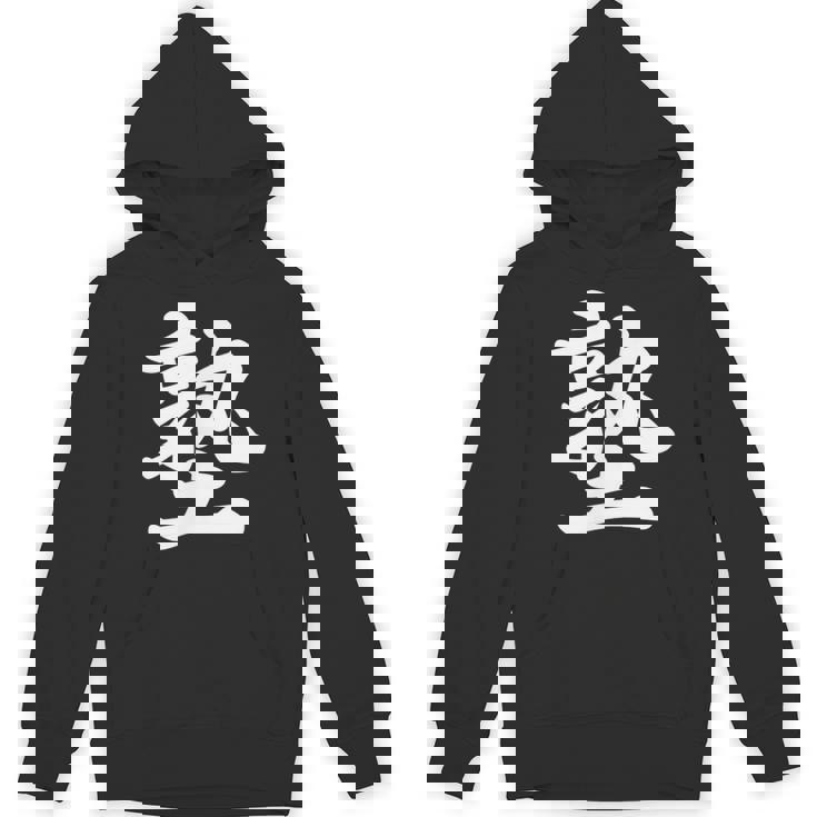 「塾」おもしろtシャツ 漢字 塾 文字入り パーカー