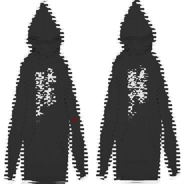 「必殺遊び人」文字入り おもしろ 筆文字 面白い 服 面白い パーカー