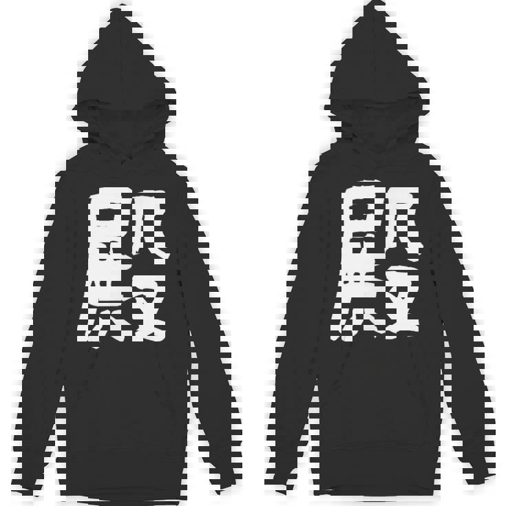 「殿」おもしろ 漢字 殿 文字入り パーカー