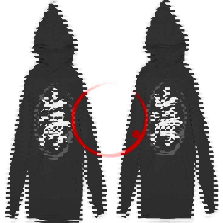 「海」日本語漢字文字 パーカー