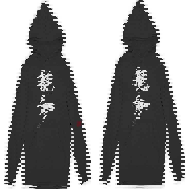 「親分」文字入り おもしろ 筆文字 面白い 服 面白い パーカー