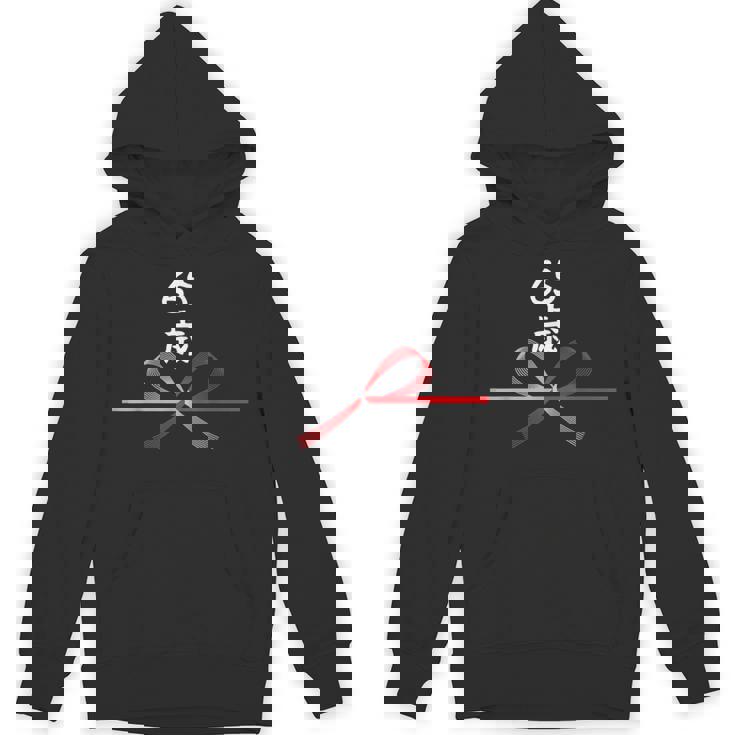 【65歳】65才 誕生日 お祝い 水引 和柄 日本のお土産 記念品 ギャグ ウケ狙い 贈り物 ギフト 面白い おもしろ パーカー