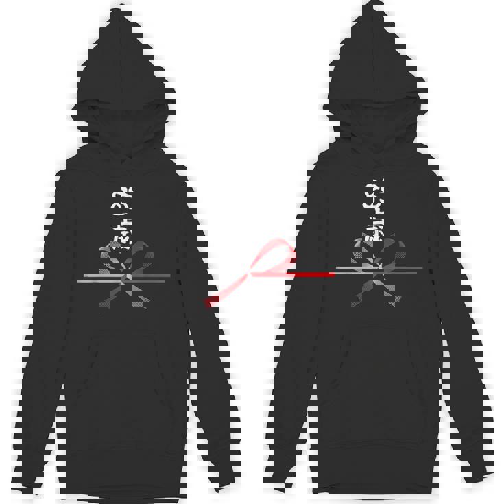 【85歳】85才 誕生日 お祝い 水引 和柄 日本のお土産 記念品 ギャグ ウケ狙い 贈り物 ギフト 面白い おもしろ パーカー