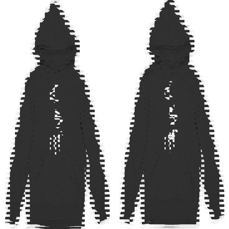 【くらげ】海月 可愛い ひらがな 水族館 クラゲ ギャグ ネタ ウケ狙い 笑える 面白い 文字 おもしろ カワイイ パーカー