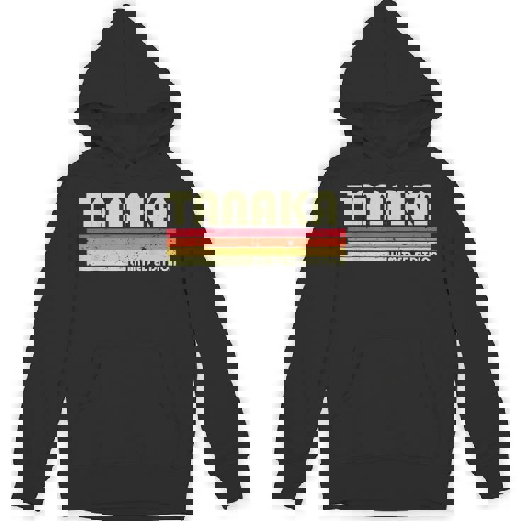 【たなか】名前 名字 家族お揃い ギャグ ネタ ウケ狙い 贈り物 ギフト 面白い おもしろ パーカー