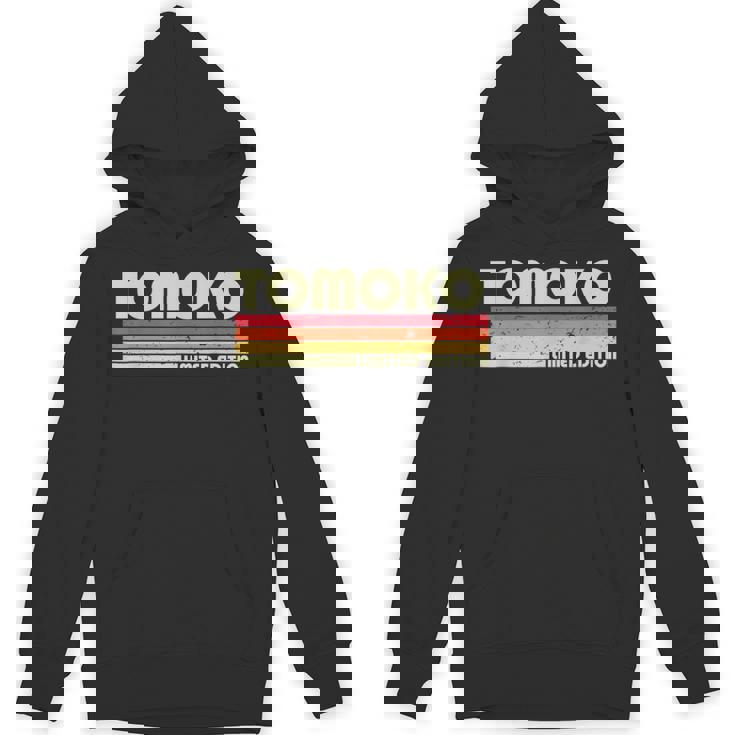 【ともこ トモコ】名前 名字 家族お揃い ギャグ ネタ ウケ狙い 贈り物 ギフト 面白い おもしろ パーカー