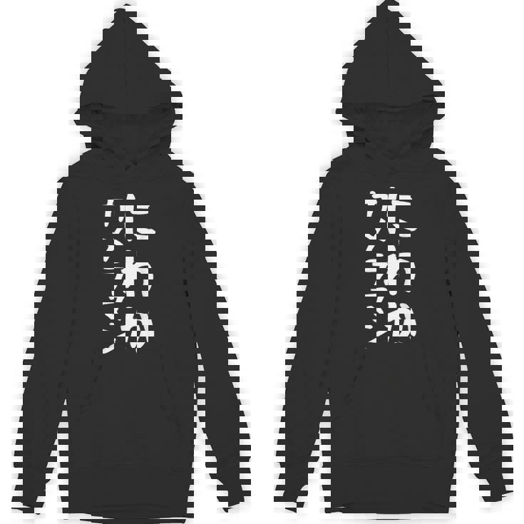 【にわかカメラマン】ギャグ ネタ ウケ狙い 贈り物 ギフト 面白い 文字 おもしろ パーカー