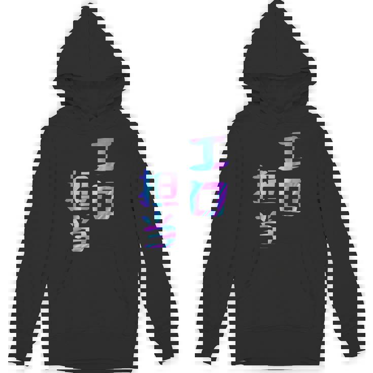 【エロ担当】ギャグ ネタ ウケ狙い 贈り物 ギフト おもしろ パーカー