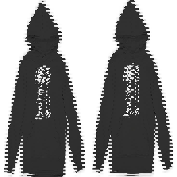 【スキーしか勝たん】おもしろ 面白い 文字 冬 スポーツ スキー場 ネタ ウケ狙い 笑える ふざけ お笑い ユーモア パーカー