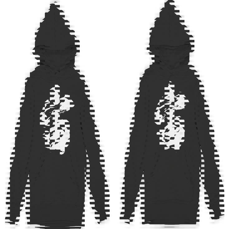 【宙】一文字 文字入り 漢字 おもしろ 面白い 日本語 毛筆 書道 筆文字 言葉 和柄 日本 かっこいい お土産 文字 パーカー