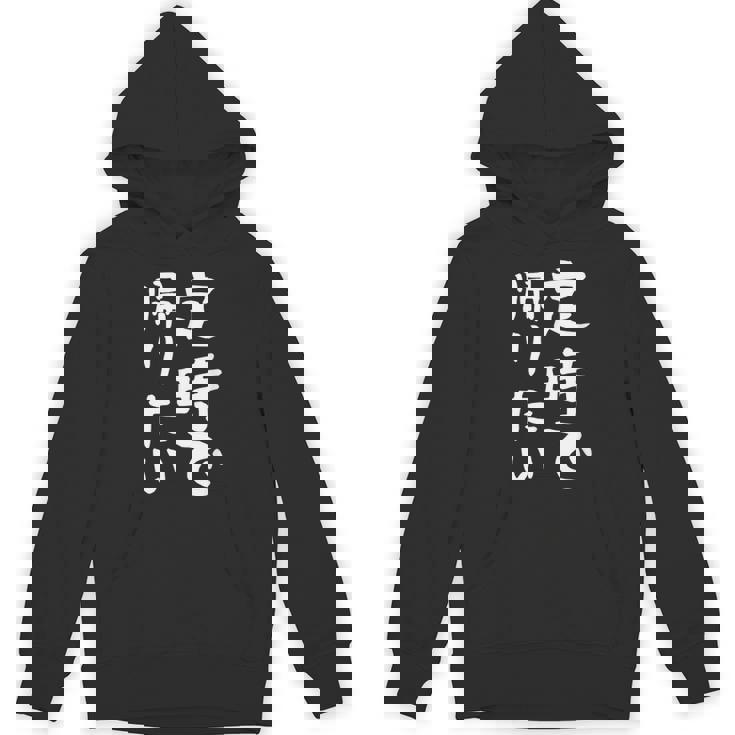 【定時で帰りたい】面白い 文字 ギャグ ネタ ウケ狙い 笑える おもしろ ユーモア お笑い 文字入り ジョーク パーカー