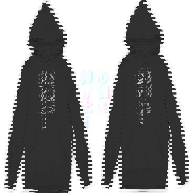 【心臓を捧げよ！】ギャグ ネタ ウケ狙い 贈り物 ギフト おもしろ パーカー