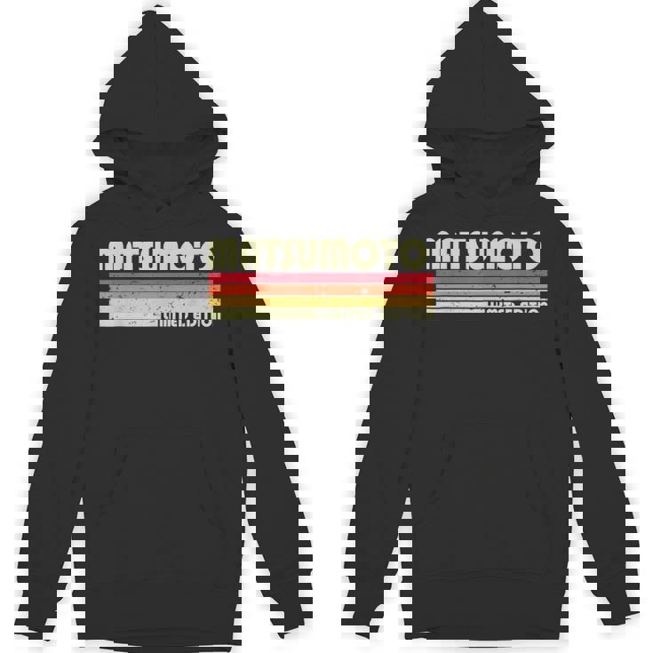 【松本 松元 まつもと】名前 名字 家族お揃い ギャグ ネタ ウケ狙い 贈り物 ギフト 面白い おもしろ パーカー