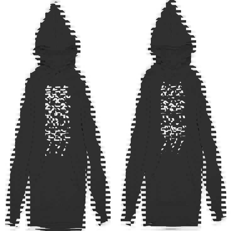 【気合いだ！気合いだ！気合いだ！】ギャグ ネタ ウケ狙い 贈り物 ギフト 面白い 文字 おもしろ パーカー