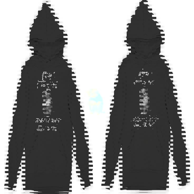 【痩せろ 何言ってんだ。この体にいくらかけたと思ってるんだ。】 猫 デブ猫 面白い ネタ 筆文字 おもしろ パーカー