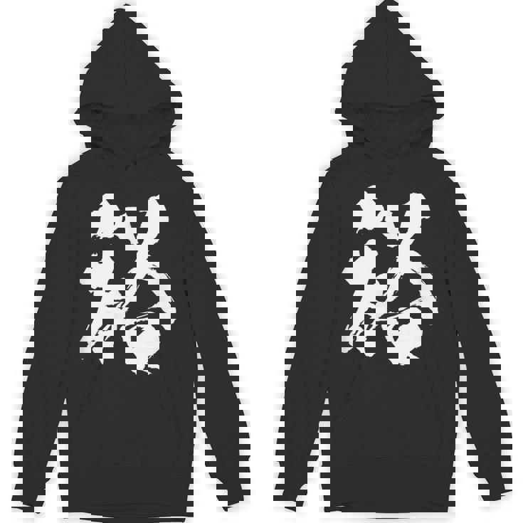 【裕】一文字 文字入り 漢字 おもしろ 面白い 日本語 毛筆 書道 筆文字 言葉 和柄 日本 かっこいい お土産 文字 パーカー