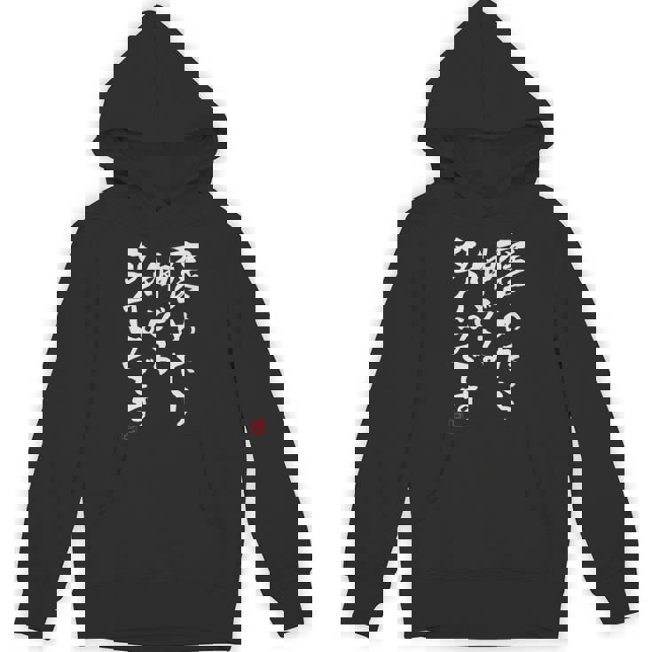 【褒めたら伸びるタイプです】文字入りおもしろ 服 面白い パーカー