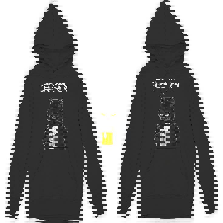 【酒をくれい】猫 面白い酒 面白いtシャツ 酒 メンズ おもしろ 筆文字 面白い 服 オリジナル おもしろグッズ 文字 パーカー