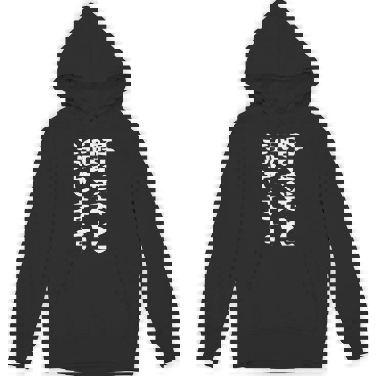 【野菜と話せます】面白い 文字 おもしろ ウケる ギャグ ネタ ウケ狙い 文字入り 笑える 言葉 ふざけ お笑い 変な パーカー