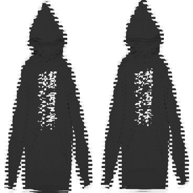 【関西弁話せます】方言 地方 日本語 都道府県 おもしろ 面白い 地元 国語 ネタ ウケ狙い 文字 言葉 目立つ ウケる パーカー