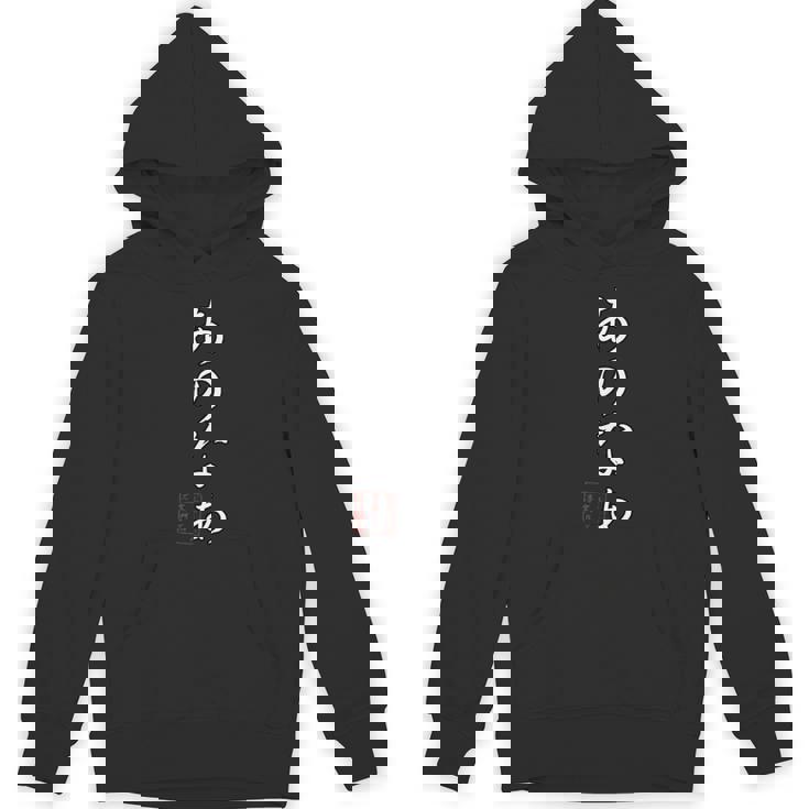 あのなぁ 面白ワード ネタ 文字入り おもしろ グッズ 誕生日 バレンタインデー ホワイトデー ジョーク ギャグ 面白い パーカー