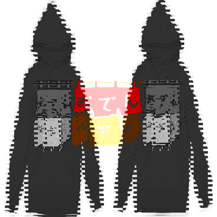 おでんたち パーカー