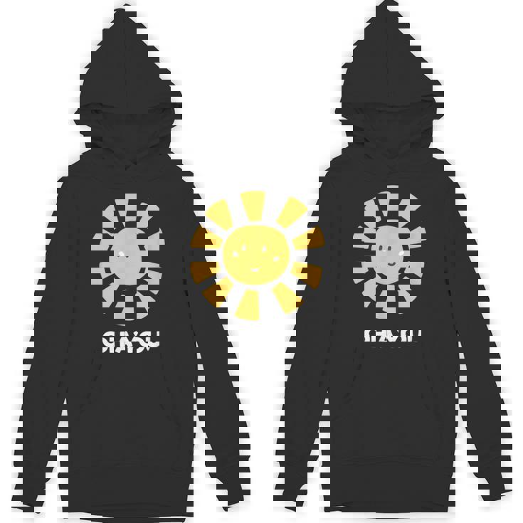 おはよう ご挨拶 お日様 おひさま 太陽 かわいい イラスト パーカー