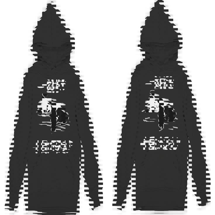 おもしろtシャツ【一週間に十日休みたい】ギャグ ネタ ウケ狙い 贈り物 ギフト パーカー