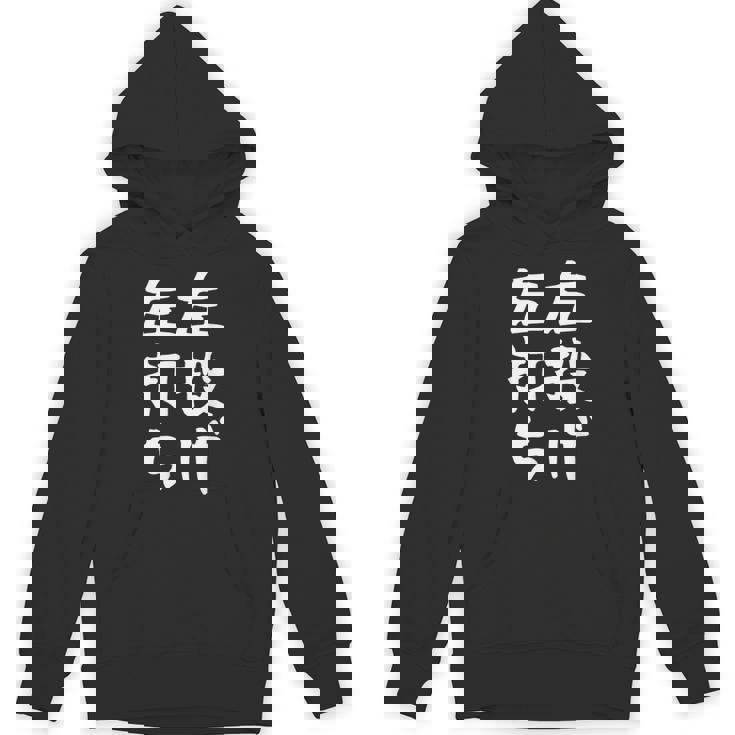 おもしろtシャツ【左投げ左打ち】野球 ギャグ ネタ ウケ狙い 贈り物 ギフト パーカー