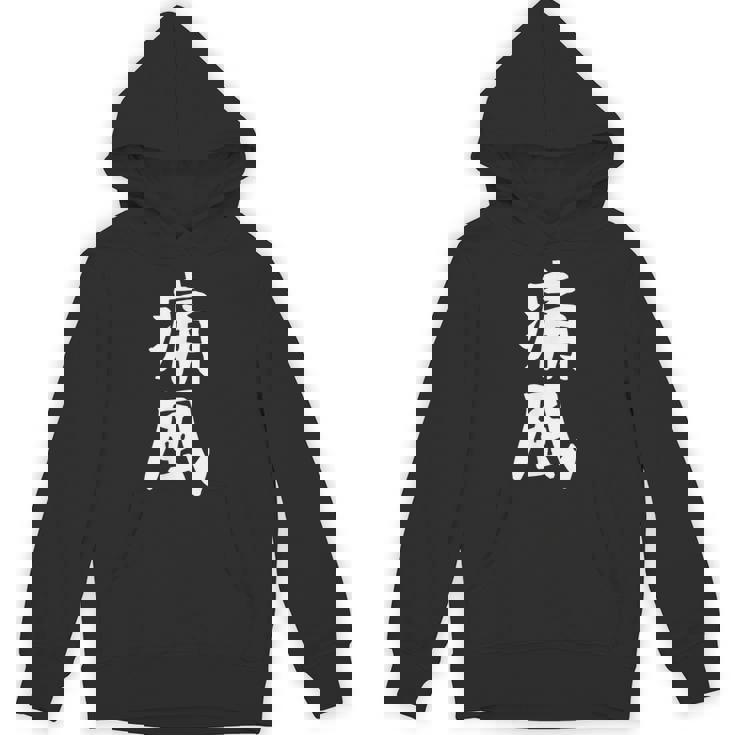 おもしろtシャツ【痛風】ギャグ ネタ ウケ狙い 贈り物 ギフト パーカー