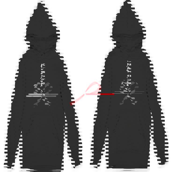 おもしろtシャツ【祝御就職】水引 和柄 日本のお土産 社会人 記念品 ギャグ ウケ狙い 贈り物 ギフト パーカー