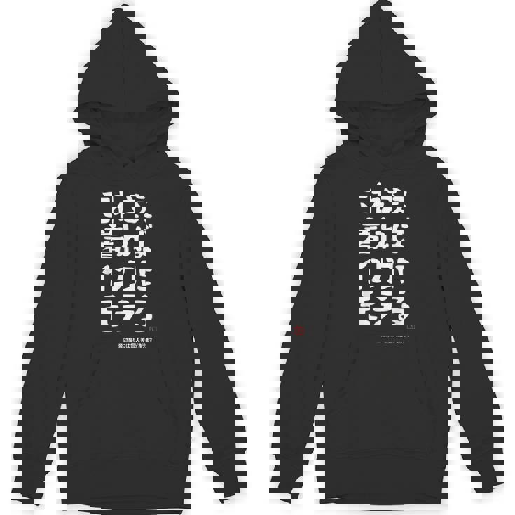 これさえ着ればインコにモテる インコ好き 願掛け セキセイインコ ネタ ギャグ インコの飼い主 おもしろ パーカー