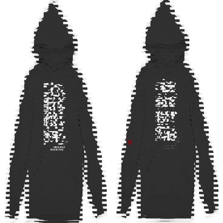 これさえ着れば絶対に釣れる 願掛け ゲン担ぎ 釣り好き 川釣り 海釣り おもしろ ネタ 趣味釣り 釣り パーカー