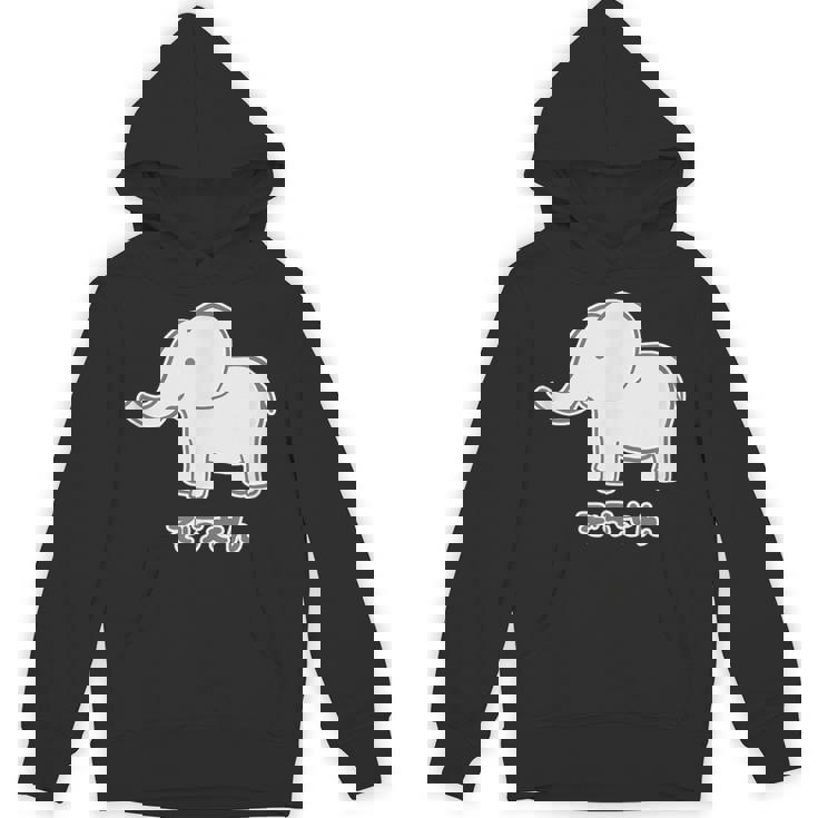 ぞうさん 象（Aタイプ）シンプル【どうぶつフレンズ】動物 イラスト かわいい デザイン パーカー