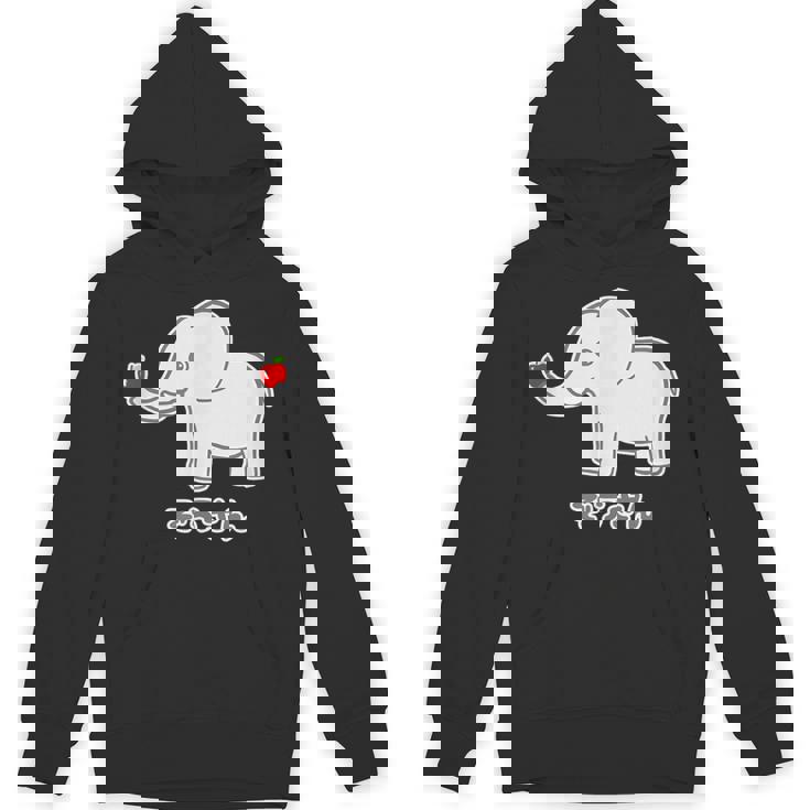 ぞうさん 象（牙 きば・りんご Hタイプ）【どうぶつフレンズ】面白 動物 イラスト パーカー